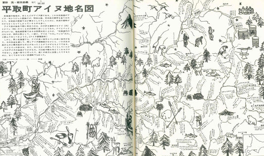 Map of Biratori-cho Hokkaido in Ainu language