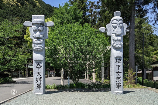 Koma Jinja 高麗神社 or Koma Shrine in the suburb of Tokyo